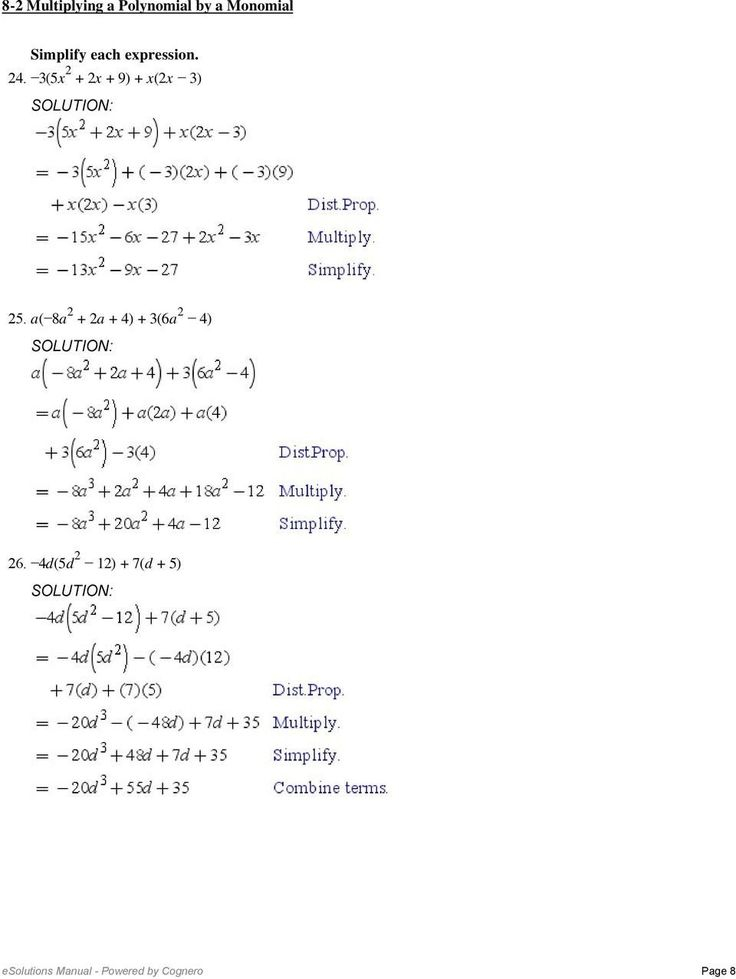 Multiplying Monomials Worksheet Answers Multiplying A Polynomial By A