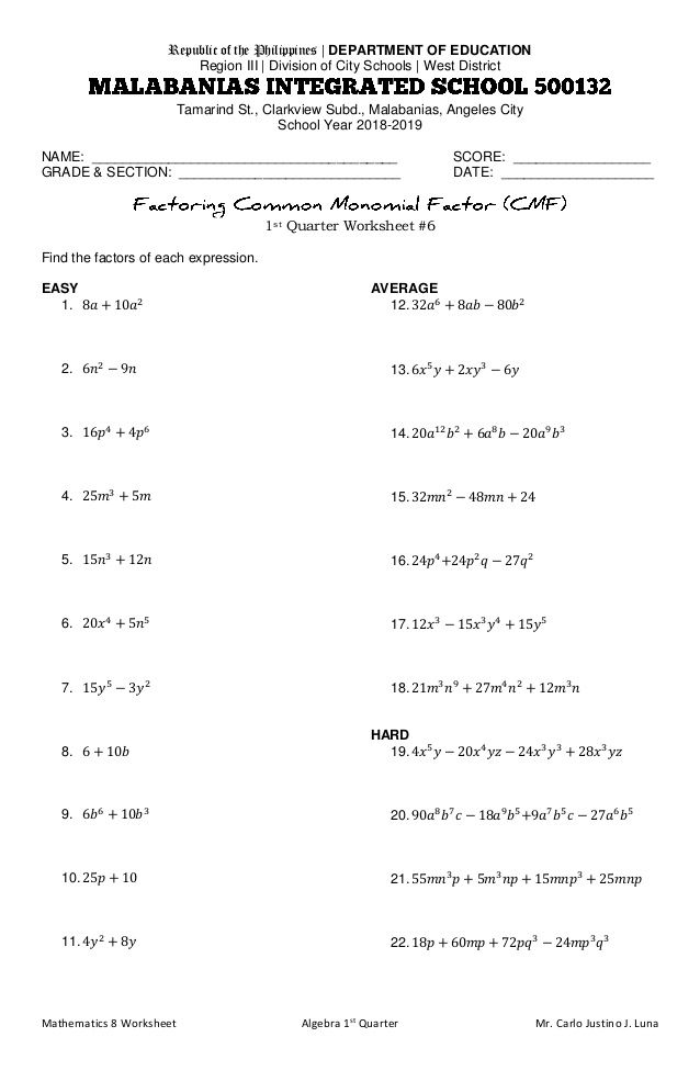 Factoring The Common Monomial Factor Worksheet Greatest Common 