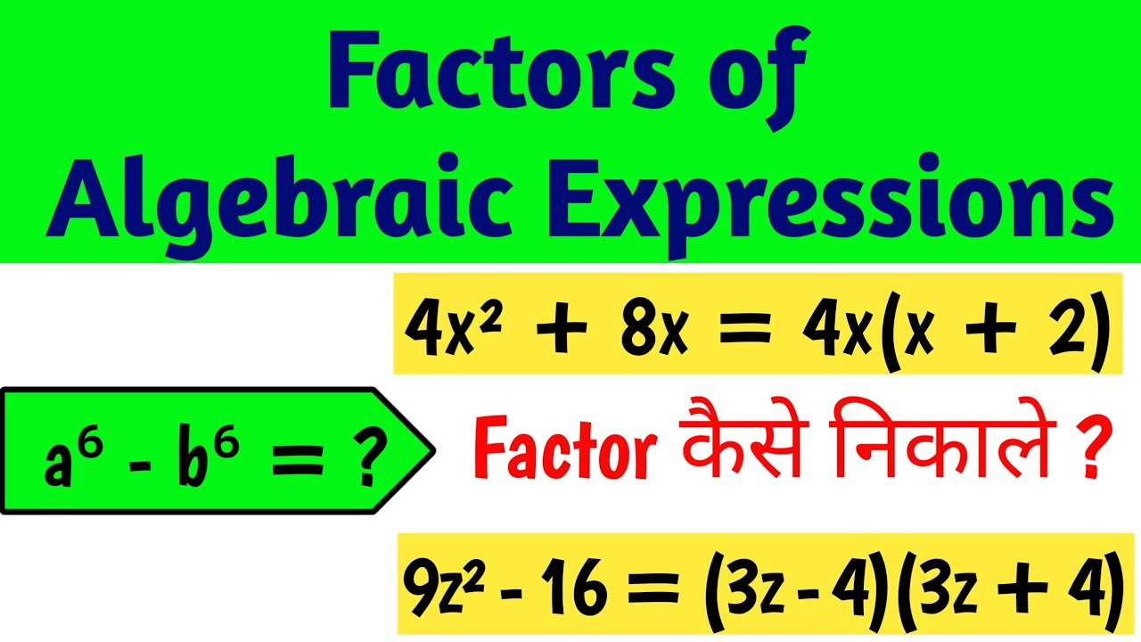 Factors Of Algebraic Expression Factors 